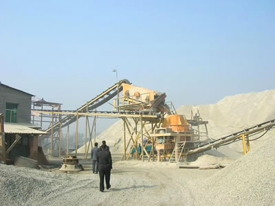 时产50吨机制砂石料生产线